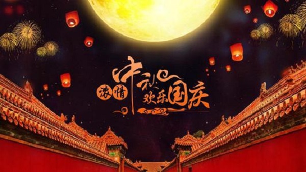 香蕉视频黄色片子防静香蕉视频黄下载APP祝新老客户国庆快乐阖家欢乐 香蕉视频黄色片子防静香蕉视频黄下载APP祝新老客户国庆快乐阖家欢乐